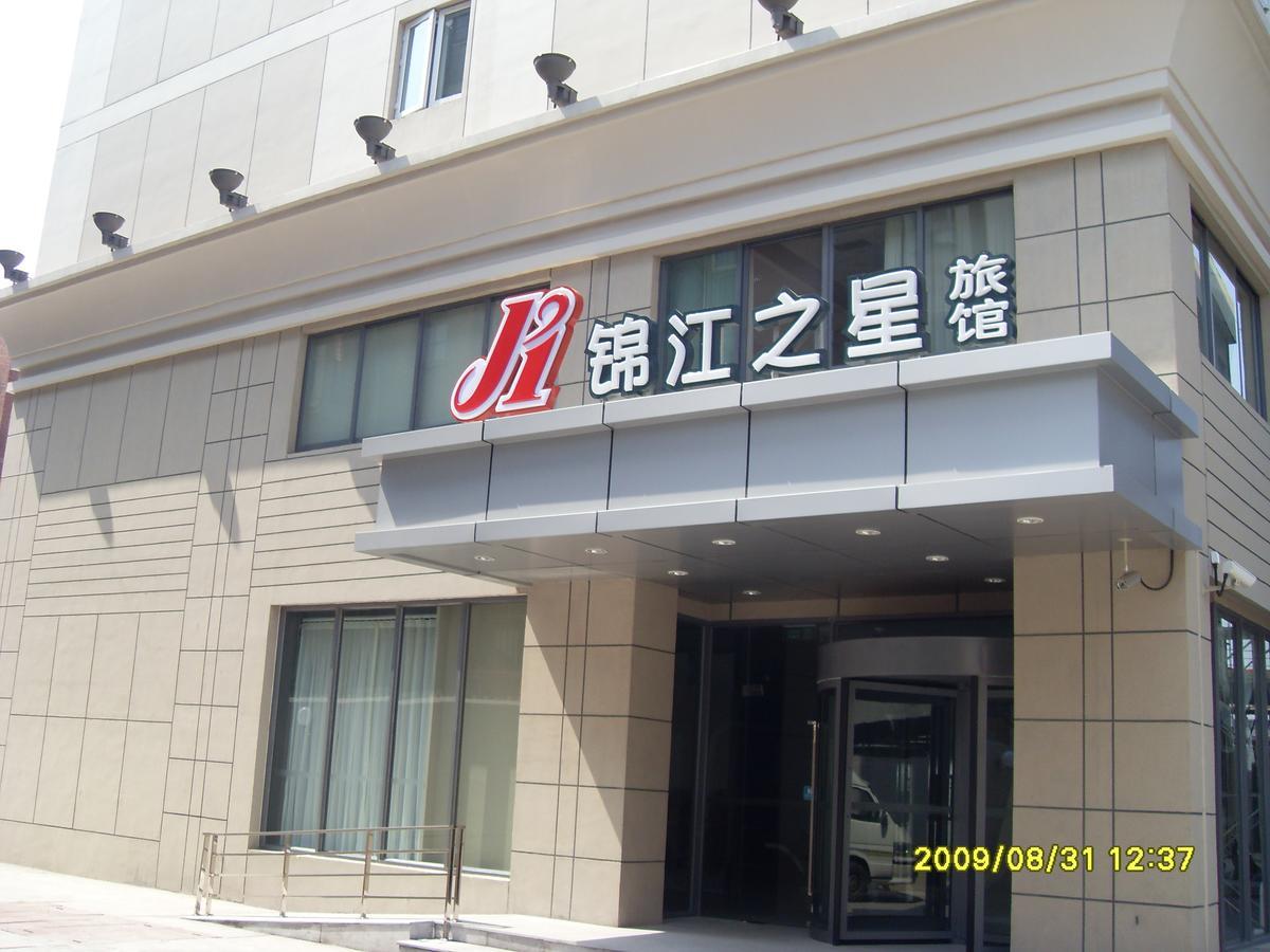 锦江之星郑州火车站二七广场地铁站酒店 外观 照片